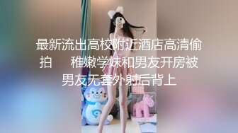 [MP4/ 1.71G] 绿帽淫妻性爱狂绿帽带闷骚女友SPA 第五部 情趣黑丝女友被按摩爽主动无套求操 大屌乱插高潮内射