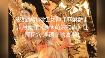 蜜桃臀女神一边口交一边呻吟