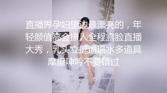 浴室洗澡~用奶子擦玻璃！【清野】抖音的擦玻璃都弱爆了~抖音上看不到的，这里一次满足你 (3)