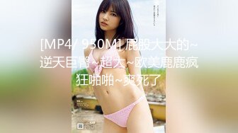 [MP4/ 1.96G]&nbsp;&nbsp;无情的屌，颜值身材俱佳，探花之王，性爱姿势百科全书，小美女今夜遭了