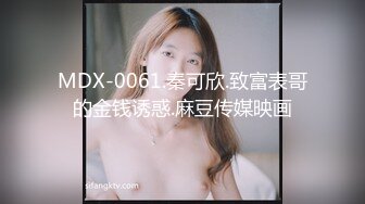 [MP4/691MB]眼鏡一摘 火力全開 冷艷禦姐女神miuzxc被大雞巴男友顏射一臉，滿臉精液的樣子即高冷又淫蕩