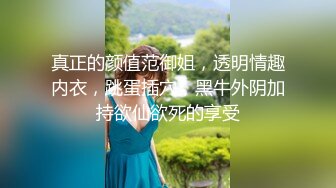 【公公搞儿媳】老公公鸡吧毛都白了，干的可起劲了