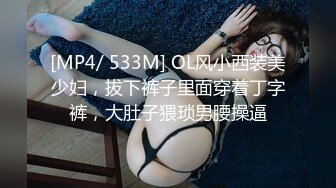 泄密流出极品反差婊女神母狗暴雪莹满身写着淫文掰开骚穴特写 乘骑后入肥臀乱颤内射 (4)