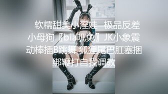 -洋人小伙叫了个颜值身材不错的小妹 服务到位激情还玩69