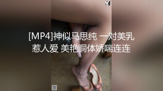 [MP4]反差学妹校园女神〖羞羞兔〗稚嫩邻家少女穿上黑丝媚红女仆裙装让我尽情玩弄她 大长腿美少女清纯与风骚并存