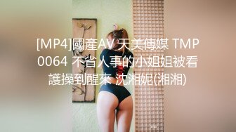 PMS-002.孟若羽.雷梦娜.女仆咖啡厅番外篇【双飞】.蜜桃影像传媒