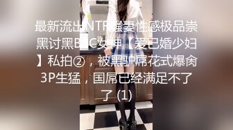 每个女神都有释放体内魔鬼的另一面 不是和你 就是和别人