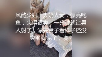 【新片速遞】 高挑长发御姐范美少妇，拍摄角度很棒口交，后入操逼女上位再传教士做爱道具自慰[361M/MP4/33:37]