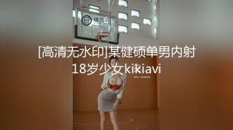 爆机少女 喵小吉 两人cosplay最新流出 头戴蓝红假发身穿粉色古装 从零开始的女体盛宴