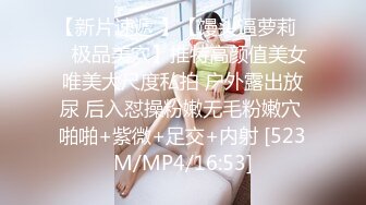 合租房冒死偷窥对门的美女洗澡B毛非常的浓郁性欲一定很强