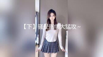 《魔手外购极品CP》正面 私处特写，服装城女厕逼脸同框偸拍各种女人方便，有少女有美少妇有熟女，逼型多种一次看个够