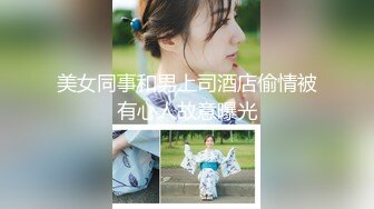 【新片速遞】九月最新流出❤️国内厕拍大神潜入旅游景区女厕超近距离偷拍偷拍美女尿尿口罩靓妹主动侧着逼对着镜头[525MB/MP4/22:49]