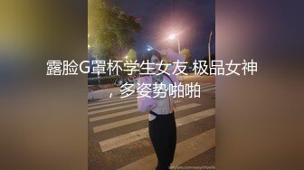 【新片速遞】两个极品美少妇熟女级别，环肥燕瘦，一个个搔首弄姿双手揉奶道具自慰，蝴蝶逼，表情太销魂了[812M/MP4/01:10:44]