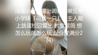 27岁已婚少妇背着老公口交