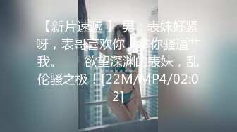 【AI明星换脸】AI- 杨幂 看见上司的翘臀我忍不住了 完美换脸，极品中的极品