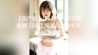 【新速片遞】 【人气❤️美少女】萝莉小奈✨ 91大神的嫩萝玩物 玩弄熟睡中的妹妹 舔食鲜嫩白虎小穴 大屌狂肏紧致吸吮 中出内射[482MB/MP4/29:33]