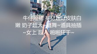 #泡泡咕_颜值绿播下海，日入过万，极品女神，蜂腰翘臀尤物每天发嗲，直播间礼物横飞，精彩万分