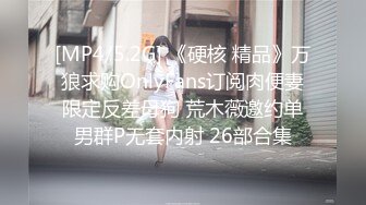 [MP4/1.08G]四月新流出乐橙酒店精品偷拍-约炮聊天软件的女大学生是怎么被操的被颜射脸上