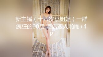 好色的女大学生