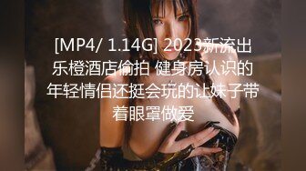 [MP4/ 1.28G] 丝袜高跟露脸大奶子骚屁股极品人妻的诱惑，揉奶玩逼让小哥各种体位蹂躏抽插