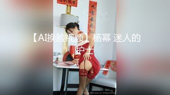 中文字幕 这个女神太喜欢了，身材丰满前凸后翘