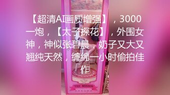 最新流出酒店安防摄像头偷拍 眼镜哥中午午休约炮