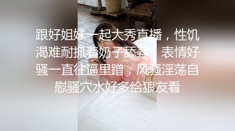 轻熟女姐妹花露脸展示，睡衣诱惑伸着舌头要舔狼友的鸡巴，揉奶玩逼轮流刺激狼友，掰开骚穴特写自慰呻吟真骚