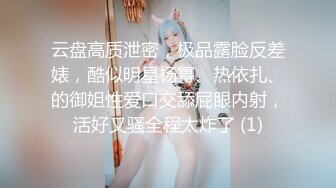 [MP4/794M]3/3最新 脱光一躺闭眼享受小贱人从上舔到下69式女上位VIP1196