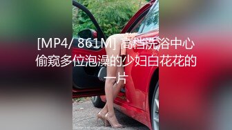 [MP4]【国产AV荣耀❤️推荐】麻豆传媒正统新作MD217《换母荡元宵》挑逗五感的猜灯谜 苏语棠X苏娅-