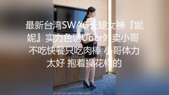 [MP4/ 752M] 颜值不错的双女姐妹花，女同的诱惑一起磨豆腐，无毛骚逼抠的好刺激