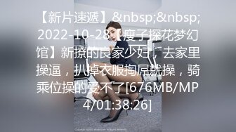 小哥强推倒小女友～刚开始不情愿，被操爽了就放很开