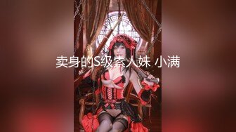 【新片速遞】多人淫乱大乱草，有露脸开档丝袜高跟诱惑，口交大鸡巴让大哥吃奶玩逼，各种轮草抽插姐妹舌吻玩奶淫声荡语[613MB/MP4/53:56]