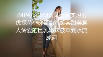 快手长腿女神『舞魅程美美』超大尺度私拍定制 骚舞诱惑撅着屁屁掰鲍鱼很是肥嫩