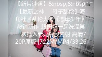 [MP4/ 730M] 校园PUA高手91大神Follow拿捏杭州大三管院少女背叛男友激情69，换装女仆小可爱爆肏