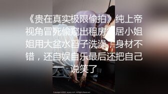 ✿黑丝美腿尤物女神✿“喜欢我下面吗？全部都插进来啊！“温婉气质却充满骚骚的感觉看了就想狠狠插她，撕破黑丝爆操