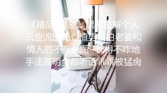 用道具激情的帮长发美女挖逼