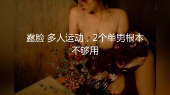 ★☆【蕾丝拉拉❤️可爱女同】★☆同性才是真爱 闺蜜来我家非要试试新玩具，一龙双用哈哈 两个萝莉 女女啪啪来啦！女女版淫趴