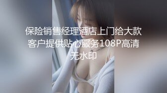 表面一本正经的阿姨没想到那么骚（下拉约女主）