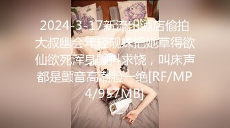 [MP4/1.2G]酒店实录 夜深人静工作之余和可爱女友探讨69秘密