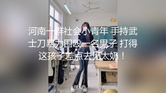 无水印[MP4/2180M]10/30 有纹身的社会小妹丝袜高跟情趣诱惑听狼友指挥撩骚VIP1196