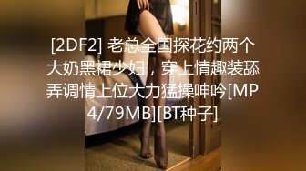 渔网女神来收租了2（短）