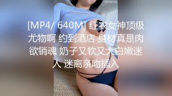 【露脸女神超颜反差】精选20套高颜美女生活淫乱私拍甄选『十六』特色妹子御姐大奶淫妹各种操 高清720P原版