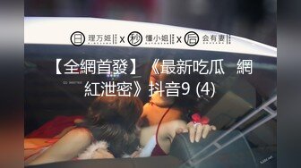 ✿稀有露脸✿ 高端ACG业界女神爆机少女▌喵小吉▌邻家小妹《小吉的答谢礼》可爱萝莉稚嫩小穴 诱人掰穴泛浆 (2)