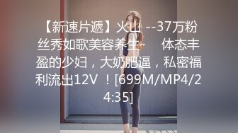 [MP4/ 110M]&nbsp;&nbsp;良家人妻，下了班就坐动车过来看我，被哥哥无套干了，哥哥射得好多好浓，积蓄的量太多了