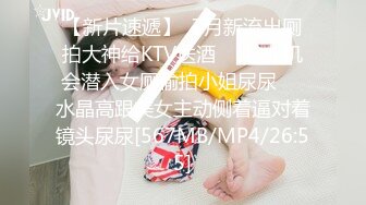 【新片速遞 】 精东影业 JD-135 男宠服侍刚下班的老婆大人-坏坏[527M/MP4/30:23]