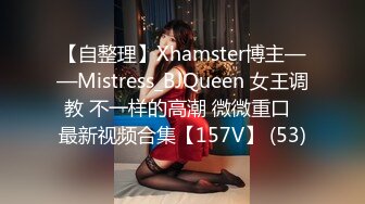 [MP4]STP27966 御姐范大奶头眼镜妹！性感露奶情趣装！18CM假屌深喉到底，大肥臀地上骑坐，搞得骚逼好湿 VIP0600