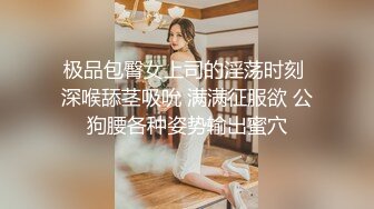 “至从给你拍这个我都不看毛片了”对白淫荡特会放骚学舞蹈的大奶浪妹裸体跳艳舞挑逗男友被爆操说爽的快流鼻血了完整时长