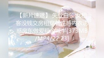 《精品泄密✿情侣私拍》对白淫荡~话有点密的逗逼眼镜男与同居女友露脸自拍性爱~还介绍女友阴部构造~乳夹跳蛋啪啪玩的不亦乐乎