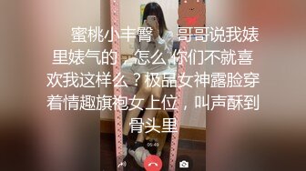 国产CD系列伪娘蜜雅半透黑丝配上巨大的义乳很是惹火 被口罩小哥侧入呻吟不断