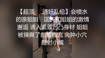 半夜搞起来拉开窗帘少妇说把BB艹肿了